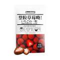 Tonys Whole Strawberry Milk (60g)