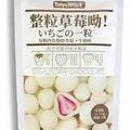 Tonys Whole Strawberry Whyte (60g)